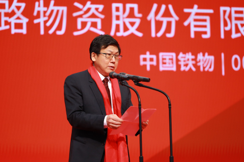 中国壹定发官网在深交所乐成挂牌上市
