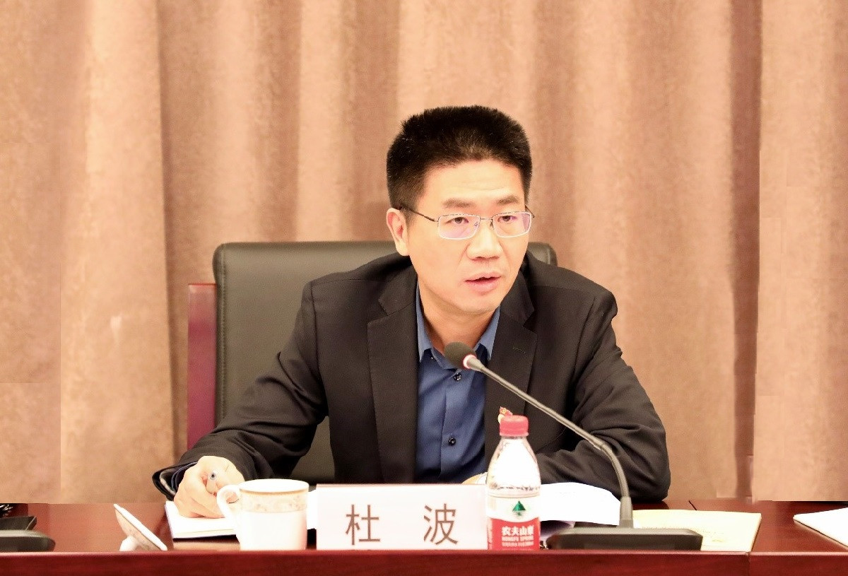 中国壹定发官网开展党委理论学习中心组专题学习