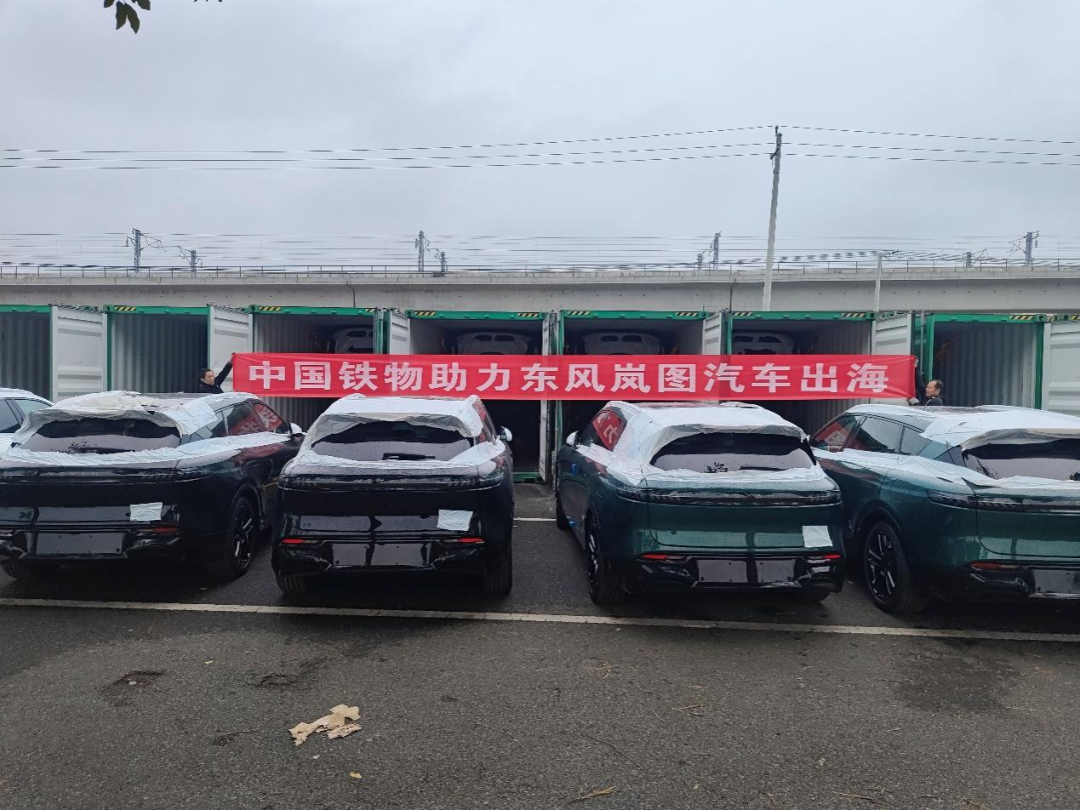 中国壹定发官网助力春风汽车外洋整车出口降本增效